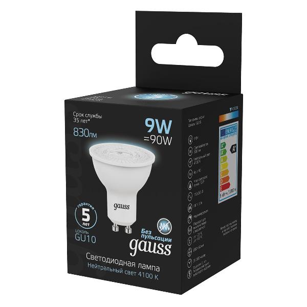Изображение товара Лампа Gauss MR16 9W 830lm 4100K GU10 LED