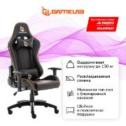 Изображение товара Кресло компьютерное игровое GameLab PALADIN GL-700 Black