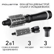 Изображение товара Фен-щетка Rowenta Express Style CF6320F0