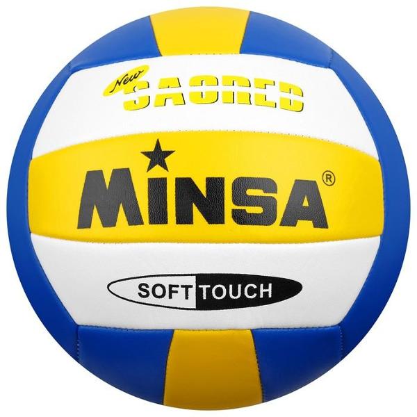 Мяч волейбольный MINSA 488227