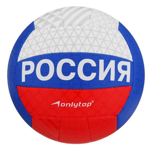 Мяч волейбольный ONLYTOP 2987228