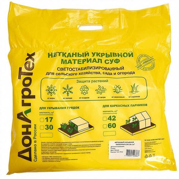 Изображение товара Геотекстиль садовый ДонАгроТех СУФ 30 г/м2 (3,2х10 м)
