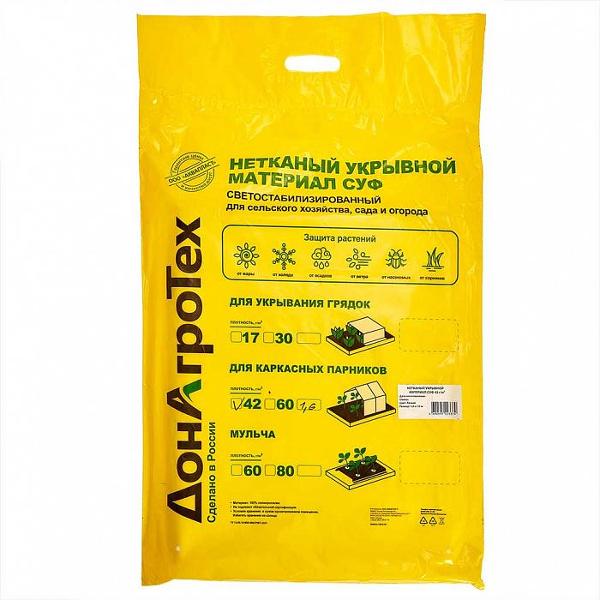 Изображение товара Геотекстиль садовый ДонАгроТех СУФ 42 г/м2 (3,2х10 м)