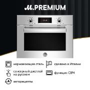 Изображение товара Компактный духовой шкаф Bertazzoni F457PROMWTX