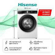 Изображение товара Стиральная машина узкая Hisense WF3S6021BW