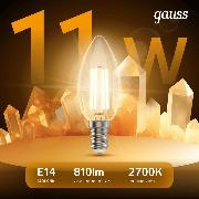 Изображение товара Лампа Gauss Filament Свеча 11W 720lm 2700К Е14