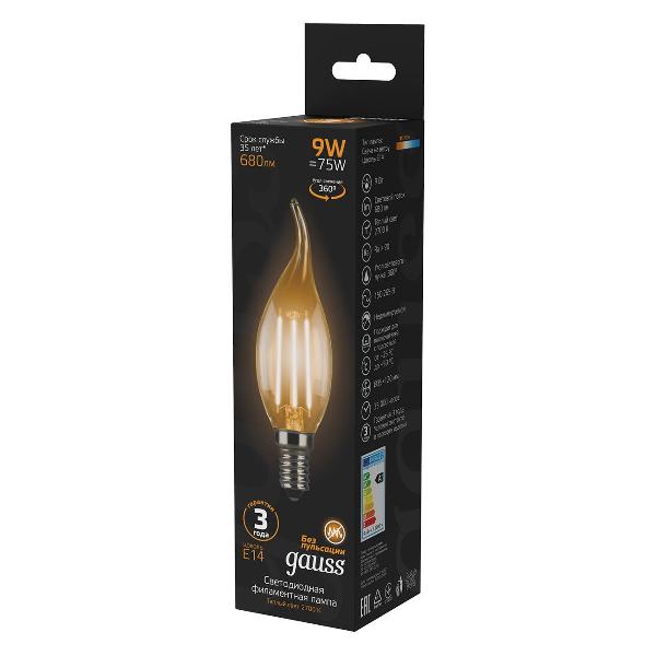 Изображение товара Лампа Gauss Filament Свеча на ветру 9W 680lm 2700К Е14 LED  (10 шт.)