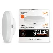 Изображение товара Лампа Gauss Elementary GX53 6W 440lm 3000K LED  (10 шт.)
