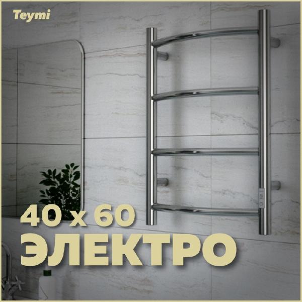 Изображение товара Полотенцесушитель электрический Teymi E80101TH