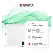 Изображение товара Морозильный ларь Kraft BD(W)-150BL