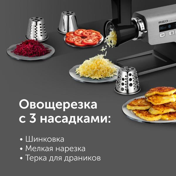 Изображение товара Электромясорубка RED SOLUTION RMG-M1250-8 серебристая