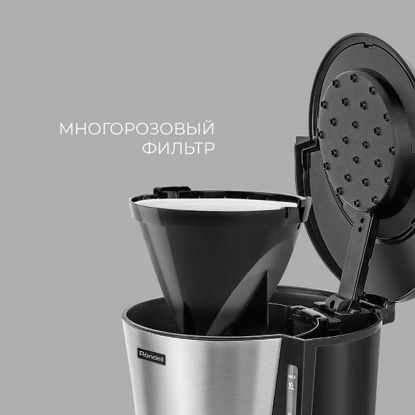 Изображение товара Кофеварка капельного типа Rondell RDE-1100