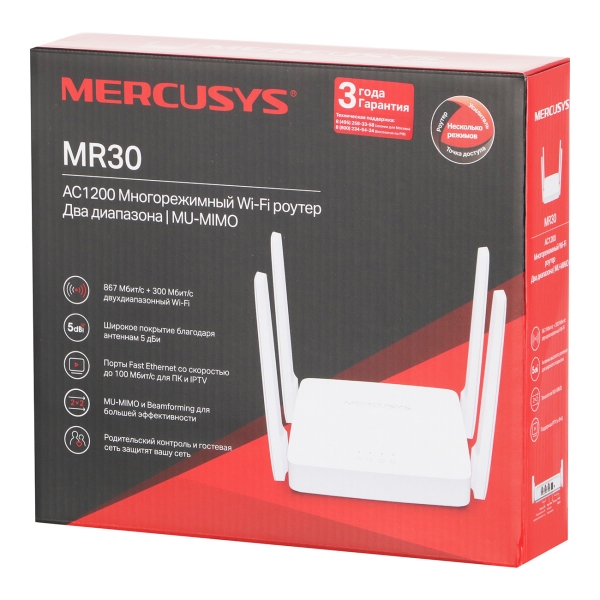 Изображение товара Wi-Fi роутер Mercusys MR30 AC1200