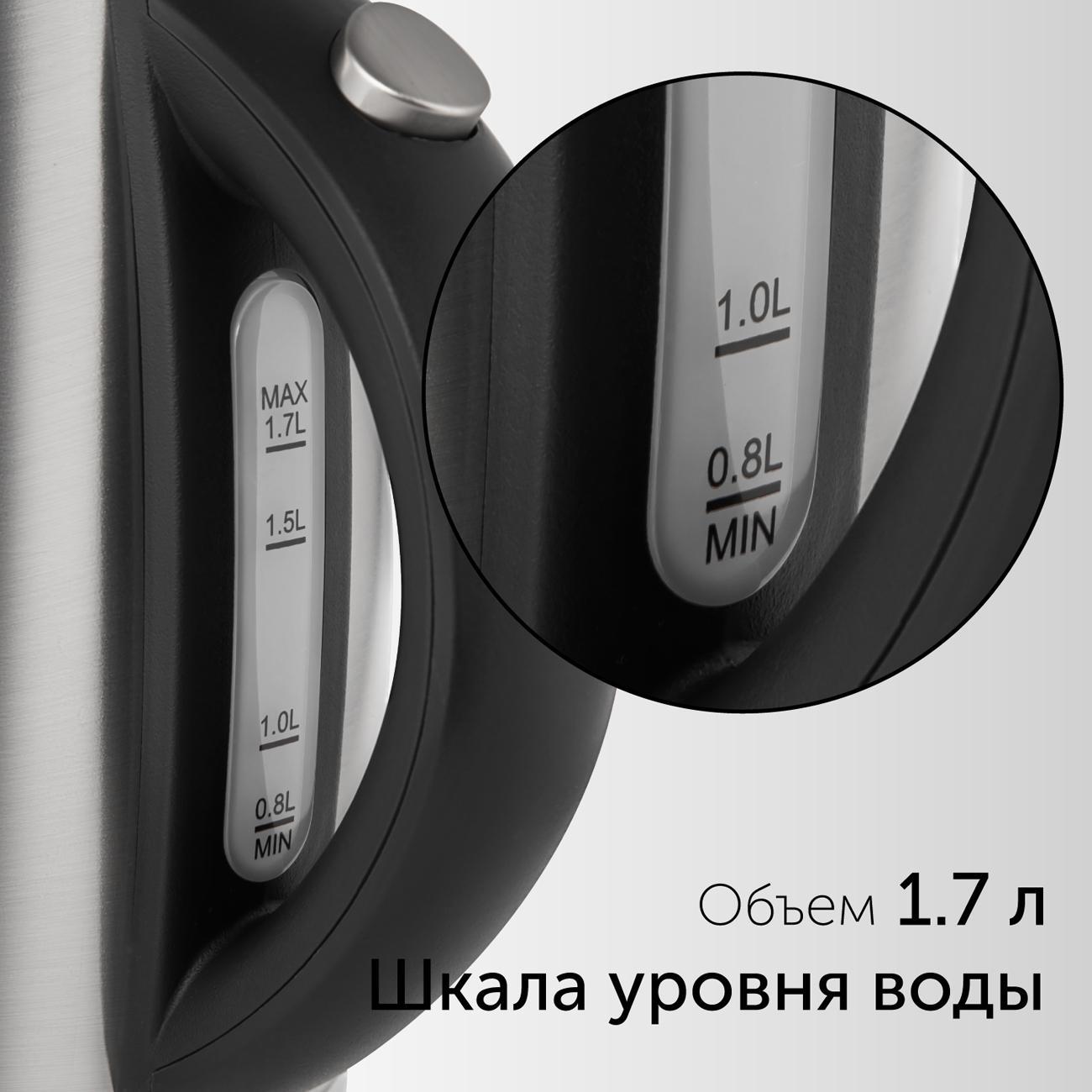 Изображение товара Электрочайник RED SOLUTION RK-M1721