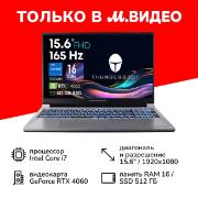 Изображение товара Ноутбук игровой Thunderobot 911 M G3 Pro 7/15.6"/Core i7-13700H/16/512/RTX 4060/Win/Grey