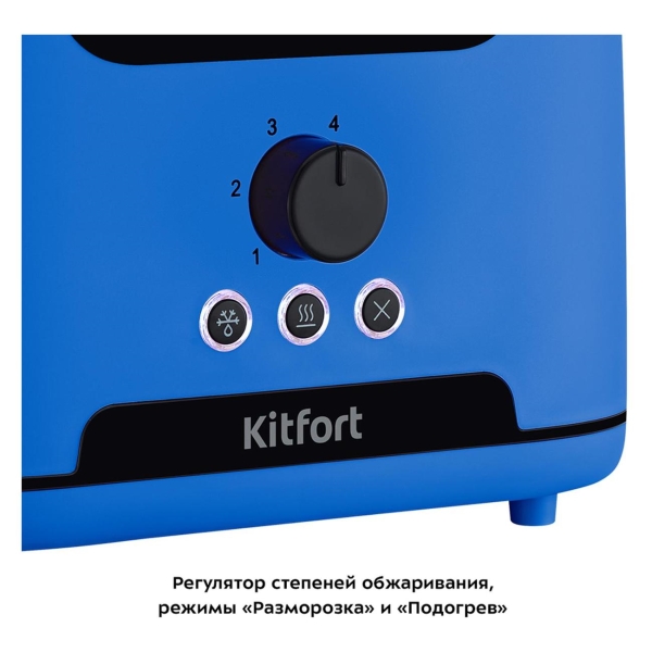 Изображение товара Тостер Kitfort КТ-4093-3