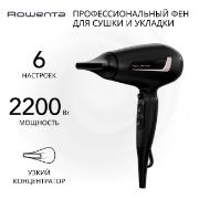 Изображение товара Фен Rowenta Pro Expert CV8810F0