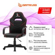 Изображение товара Кресло компьютерное игровое GameLab ALFA GL-100