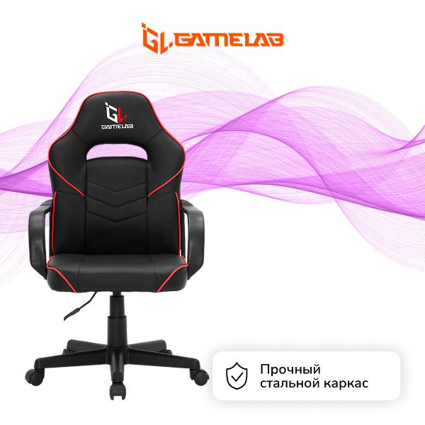 Изображение товара Кресло компьютерное игровое GameLab ALFA GL-100