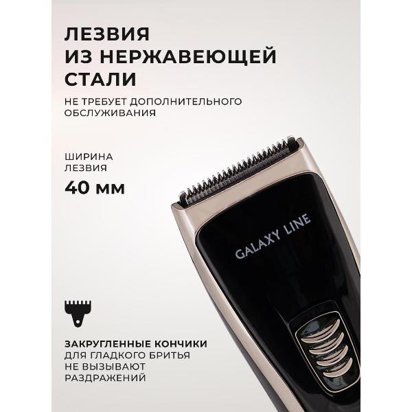 Изображение товара Машинка для стрижки волос Galaxy LINE GL4165