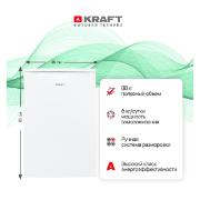Изображение товара Холодильник Kraft KR-100W