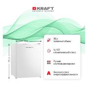 Изображение товара Холодильник Kraft KR-55W белый
