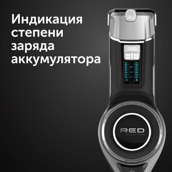 Red solution rv ur3100 отзывы