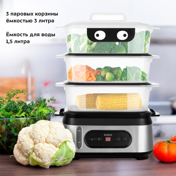 Изображение товара Пароварка Kitfort КТ-4082