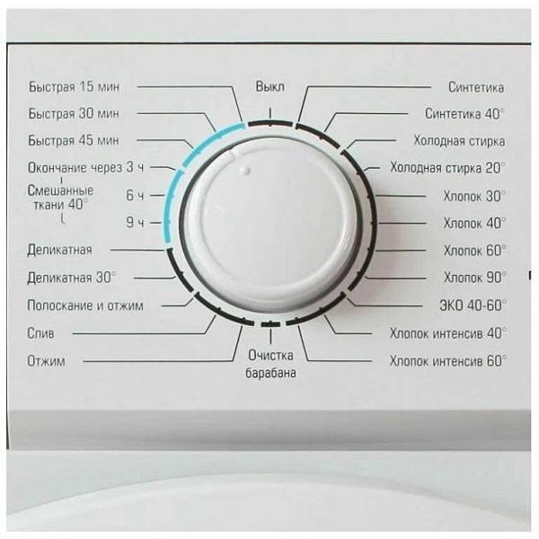 Изображение товара Стиральная машина Бирюса WM-ME712/04