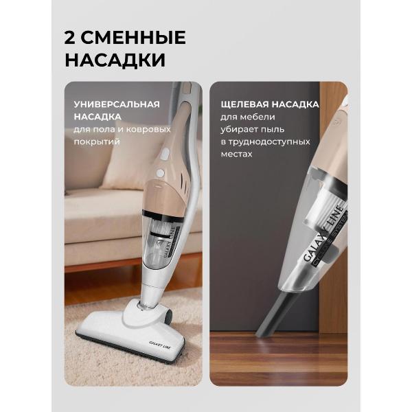 Изображение товара Пылесос ручной (handstick) Galaxy LINE GL6225