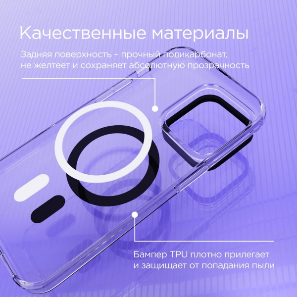 Изображение товара Чехол vlp Лайн для iPhone 14 Pro с MagSafe черный