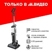 Изображение товара Пылесос ручной (handstick) Grundig VCW 6270
