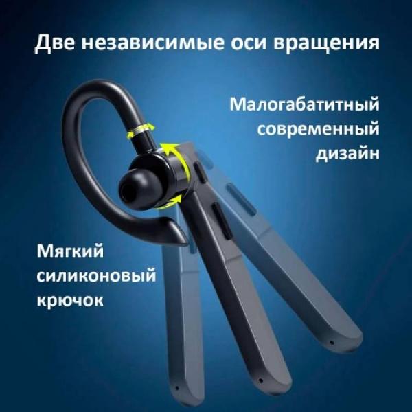 Изображение товара Bluetooth гарнитура BandRate Smart BRSX6BB