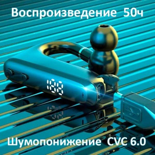 Изображение товара Bluetooth гарнитура BandRate Smart BRSBD618SBB
