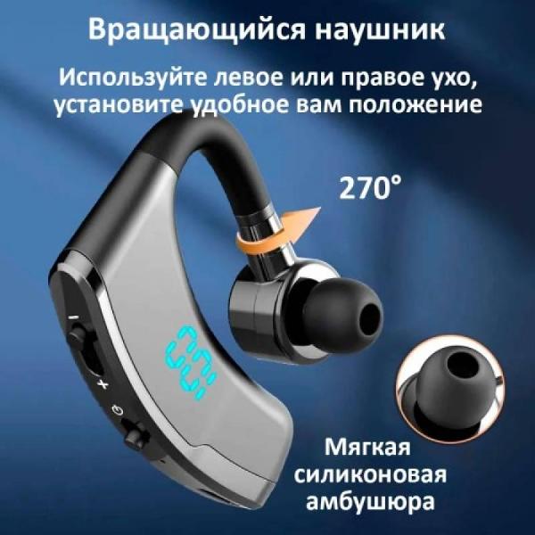 Изображение товара Bluetooth гарнитура BandRate Smart BRSV9SBB