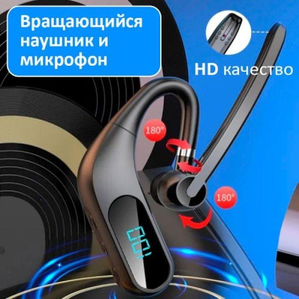 Изображение товара Bluetooth гарнитура BandRate Smart BRSKJ12BB