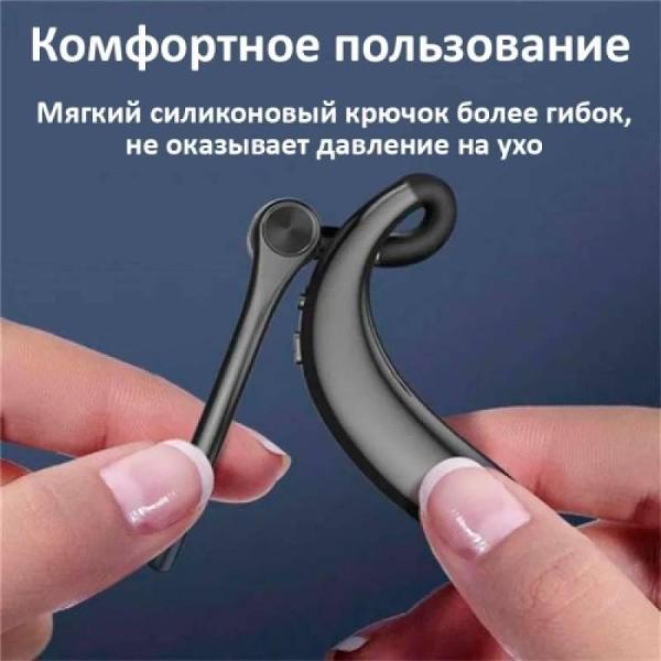 Изображение товара Bluetooth гарнитура BandRate Smart BRSS300BB