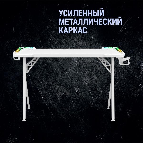 Изображение товара Стол компьютерный игровой Defender Infinity (64332)