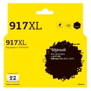 Изображение товара Картридж для струйного принтера T2 IC-H3YL85AE/HP 917XL