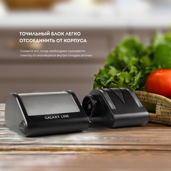 Изображение товара Ножеточка Galaxy LINE GL2442