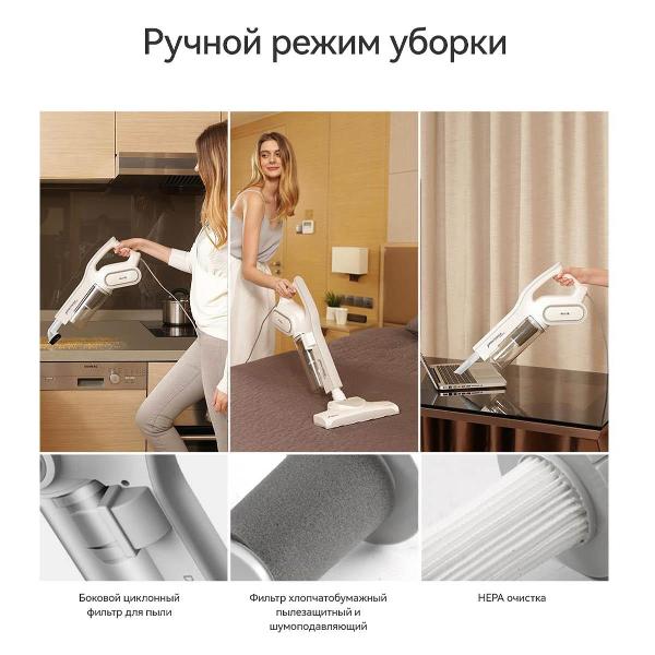 Как разобрать пылесос deerma dx700 Пылесос ручной (handstick) Deerma DX700 - отзывы покупателей и владельцев М.Виде