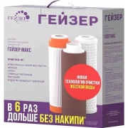 Изображение товара Комплект картриджей для фильтра Гейзер Макс 50091