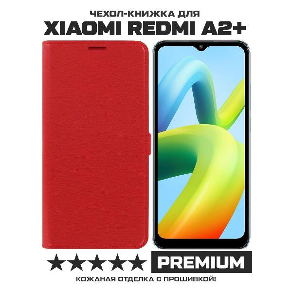 Изображение товара Чехол Krutoff Eco Book для Xiaomi Redmi A2+ красный