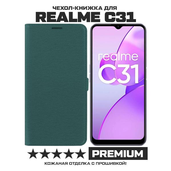 Изображение товара Чехол Krutoff Eco Book для Realme C31 зеленый опал