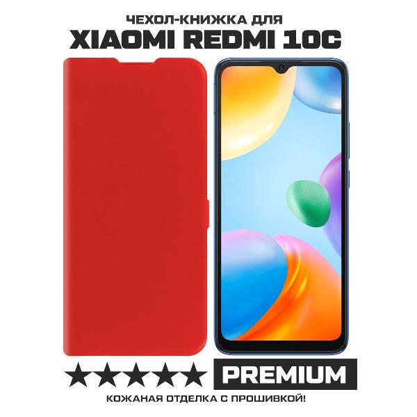 Изображение товара Чехол Krutoff Eco Book для Xiaomi Redmi 10C красный