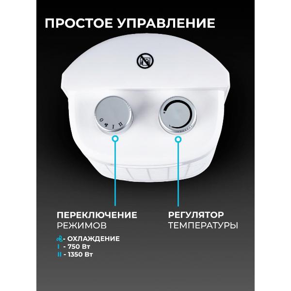 Изображение товара Тепловентилятор Galaxy LINE GL8170 White