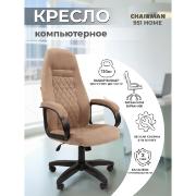 Изображение товара Кресло компьютерное Chairman Home 951 ткань бежевое 00-07118306