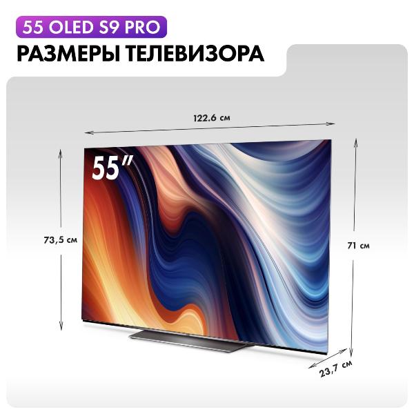 Изображение товара Телевизор Haier H55S9UG PRO (DH1VMGD01RU)
