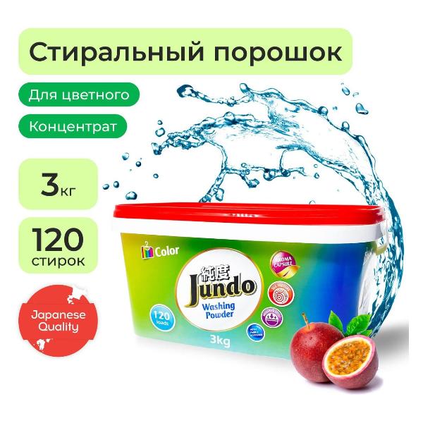 Изображение товара Стиральный порошок для Цветного белья Jundo Premium Color 3 кг