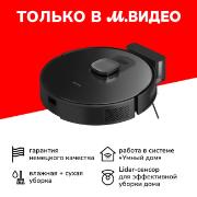 Изображение товара Робот-пылесос Grundig VCR 6230